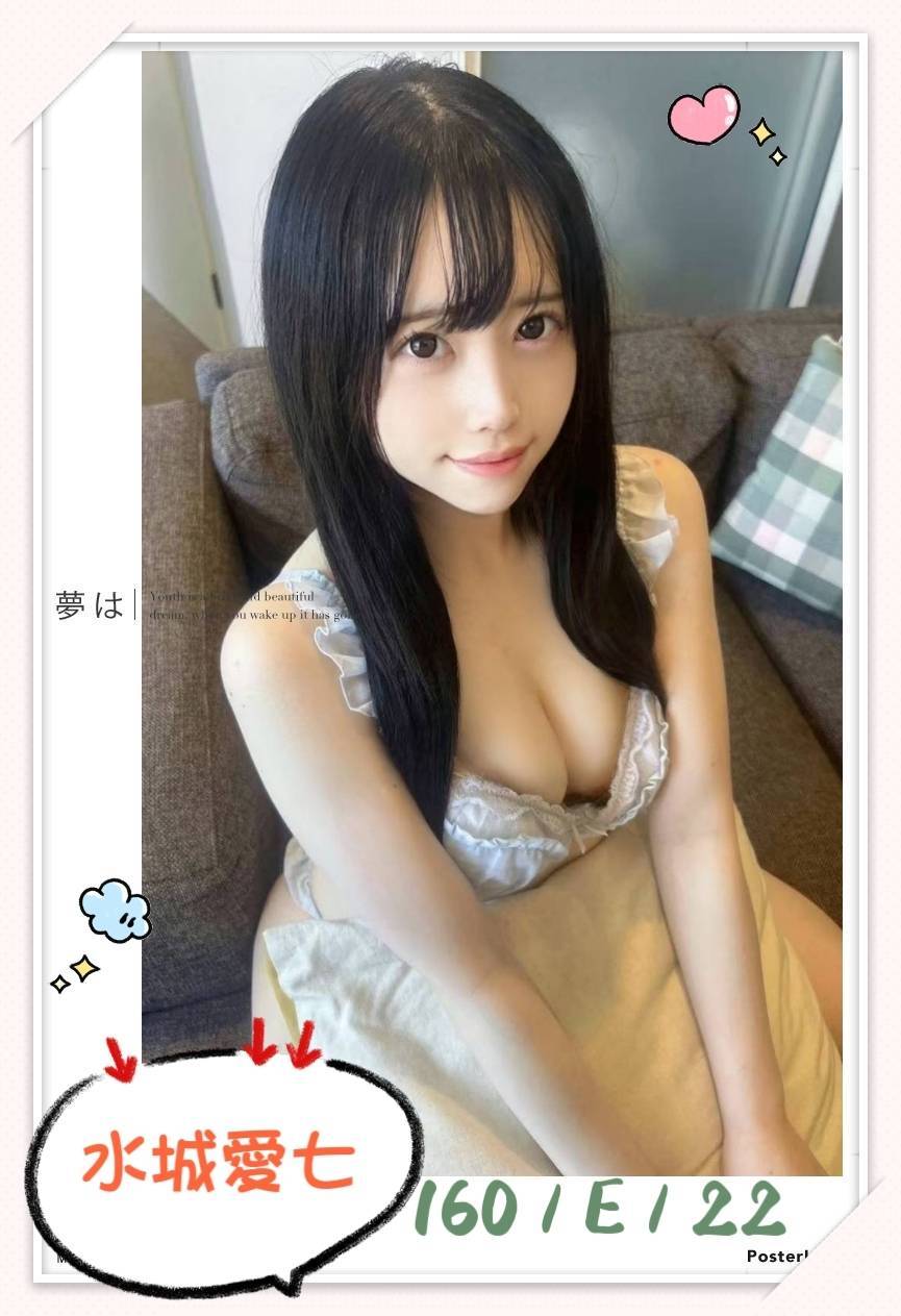 樹林定點茶 誘人風騷 巨乳 桃心 兔女郎20/36D